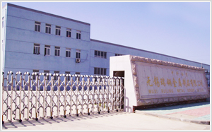 �o�a���������Ʒ���޹�˾