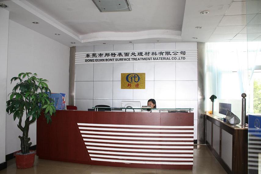 ػ|ݸ޹˾ Ԓ0769-2329214