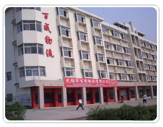 �o�a�аٳ��������޹�˾