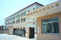 ��ꎽ���C(j��)е���޹�˾