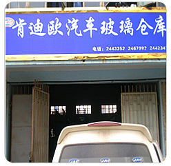 �o�a�пϵϚW��܇�������޹�˾