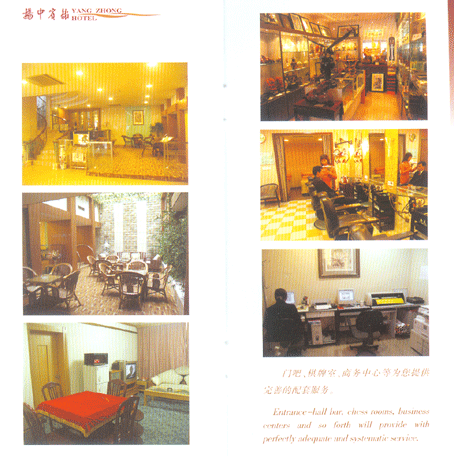 �T�ɡ������ҡ��̄�����