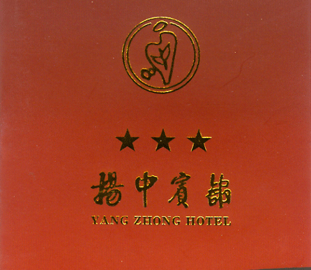 �e�^���^��