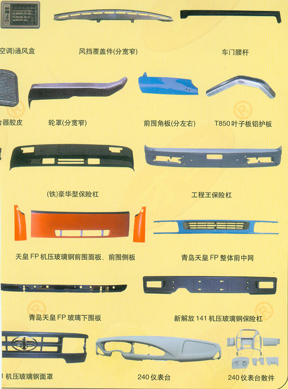 �a(ch��n)Ʒչʾ7