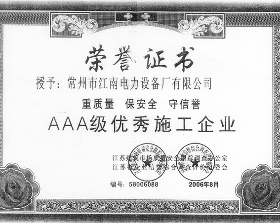suC1
