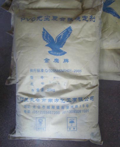 PVC�o�m�ͺϟ᷀����