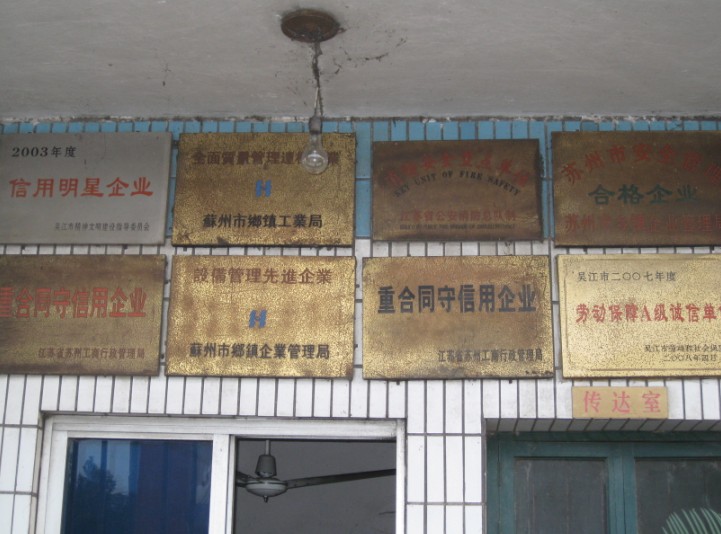 �s�u�Y�|(zh��)