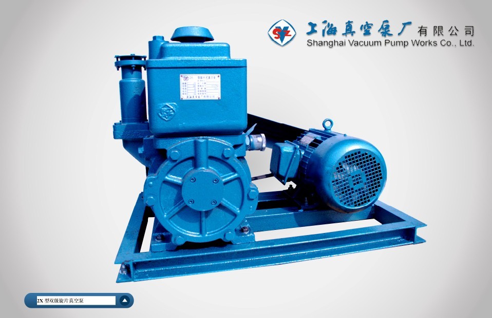 ������ձ�2X-70