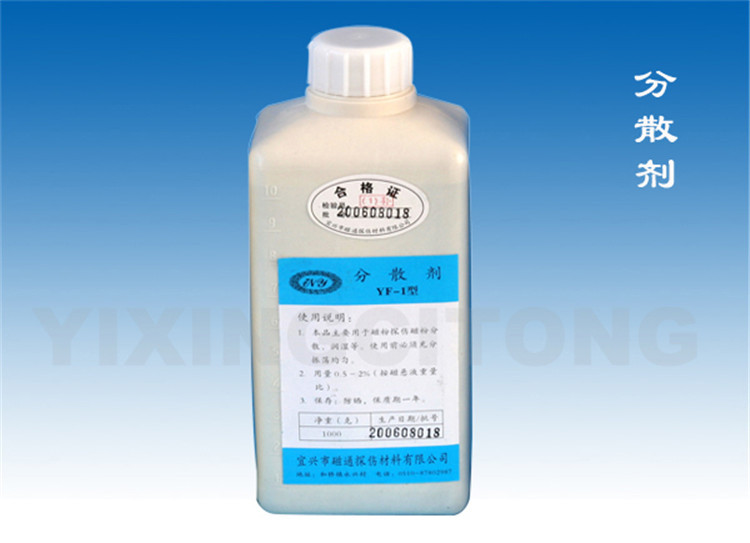 ��ɢ��YF-1��