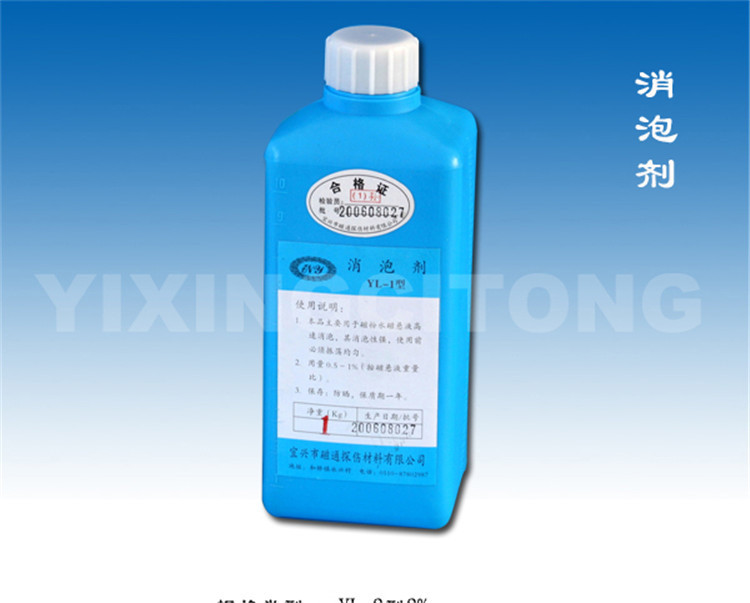 ���݄�YL-1��