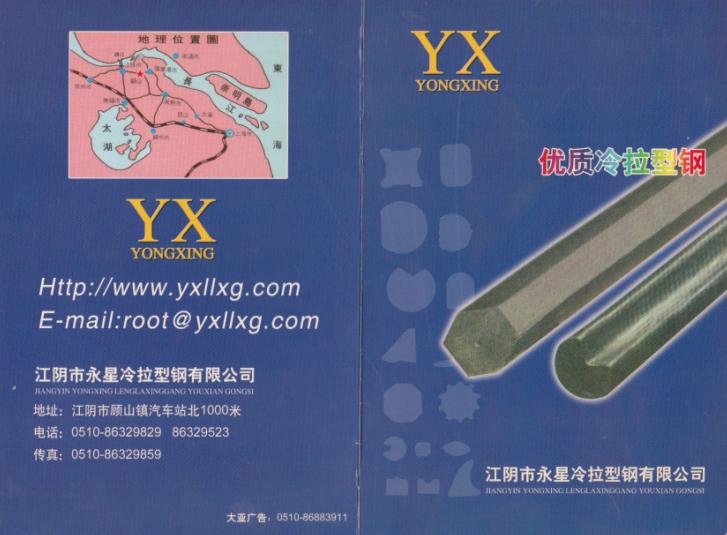 �������������������޹�˾