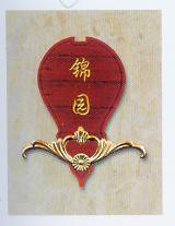 ���ט���ϵ�ЮaƷչʾ29