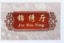 ���ט���ϵ�ЮaƷչʾ30