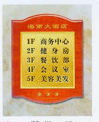 ���ט���ϵ�ЮaƷչʾ34